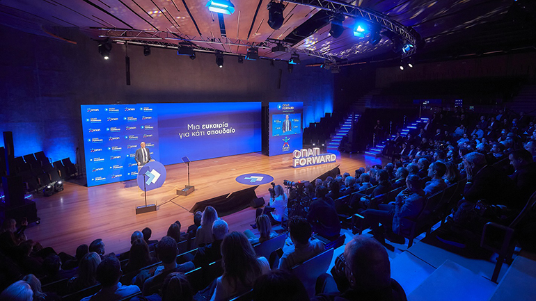 Οι νέες εταιρείες του προγράμματος ΟΠΑΠ Forward ανακοινώθηκαν σε ειδική εκδήλωση.