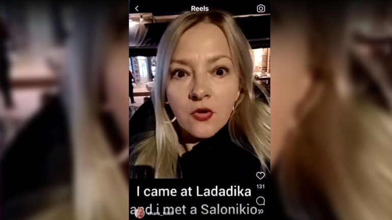 Η Χαρά στα Λαδάδικα