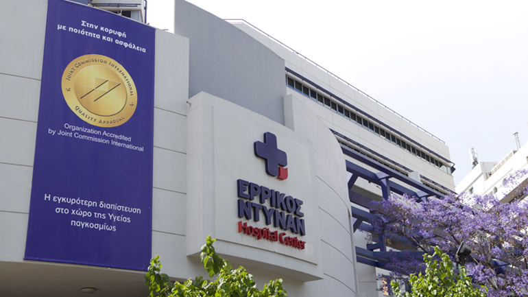 Ερρίκος Ντυνάν: Πρωτοποριακό πρόγραμμα για τις πολυανθεκτικές λοιμώξεις