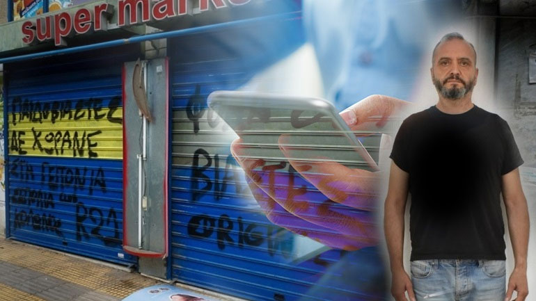 Κολωνός: O Mίχος έδωσε εντολή να αδειάσουν το μαγαζί του – Νέους παιδοβιαστές «δείχνει» η 12χρονη