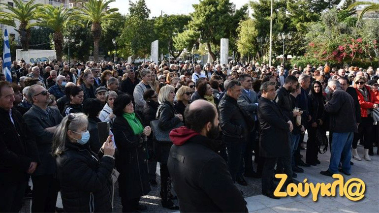 Πόντιοι ομογενείς: «Όχι στην οικονομική γενοκτονία»