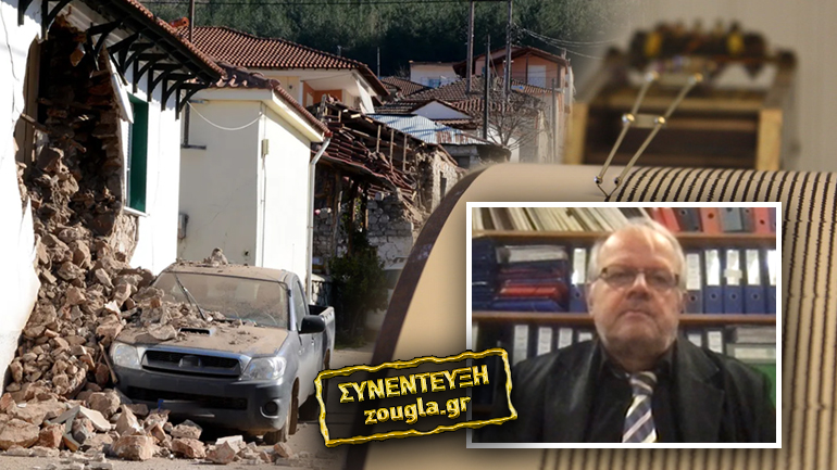 «Αθωράκιστη η Αττική για σεισμό στις Αλκυονίδες»