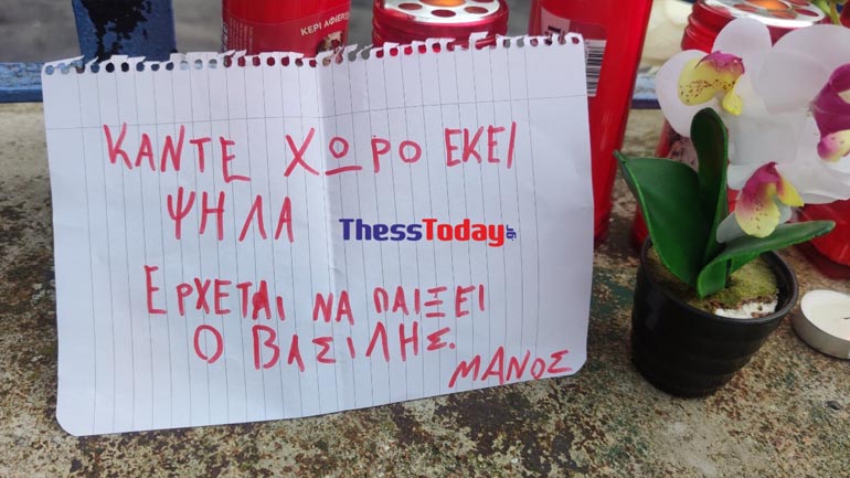 Σέρρες: Λουλούδια και κεριά στο σχολείο – Συγκινούν τα μηνύματα μαθητών για τον 11χρονο Βασίλη