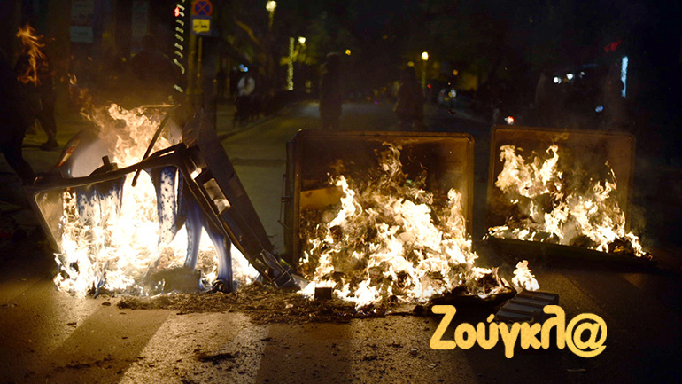 Επέτειος Γρηγορόπουλου: Ένταση και επεισόδια στα Εξάρχεια