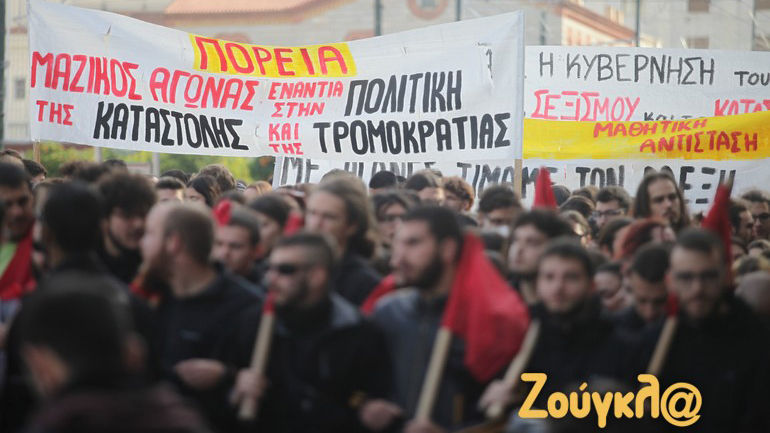 Κινητοποιήσεις στο Σύνταγμα για την επέτειο Γρηγορόπουλου Κινητοποιήσεις στο Σύνταγμα για την επέτειο Γρηγορόπουλου