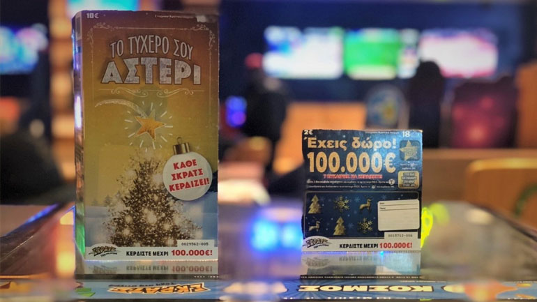 Χριστούγεννα με ΔΩΡΟ ΣΚΡΑΤΣ – Νέοι εορταστικοί λαχνοί με κέρδη έως 100.000 ευρώ και ειδική περιοχή για ευχές