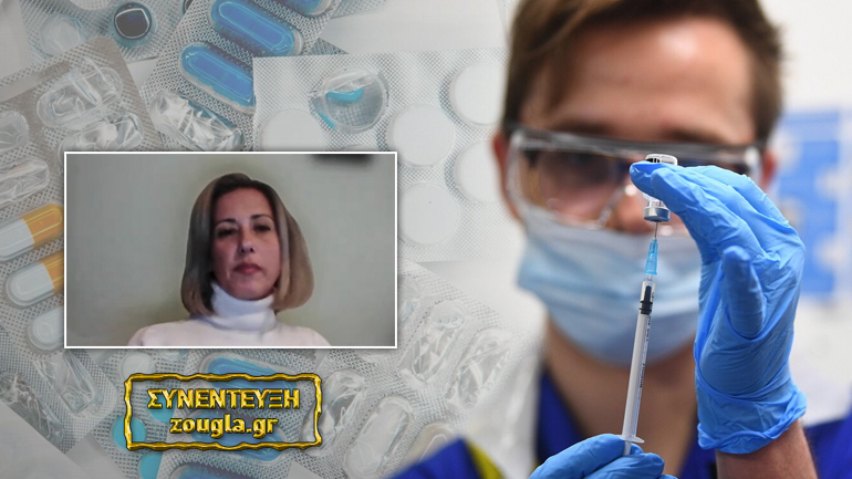 Aθανασία Παππά: Κόκκινη κάρτα… στη φαρμακοεπαγρύπνηση- Αρνούμαστε να δηλώσουμε τις παρενέργειες των εμβολίων και των φαρμάκων