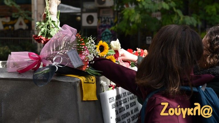 Εξάρχεια: Λουλούδια και μηνύματα στο μνημείο του Αλέξη Γρηγορόπουλου