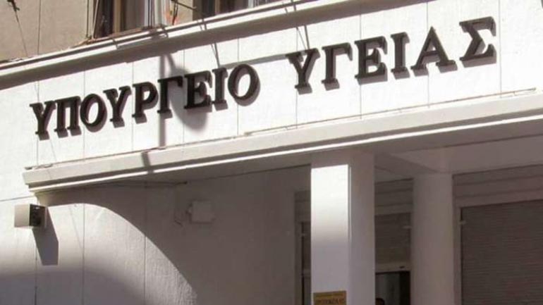 Υπ. Υγείας: Το νέο Στρατηγικό Σχέδιο για τη Δημόσια Υγεία, ύψους άνω των 300 εκατ. ευρώ