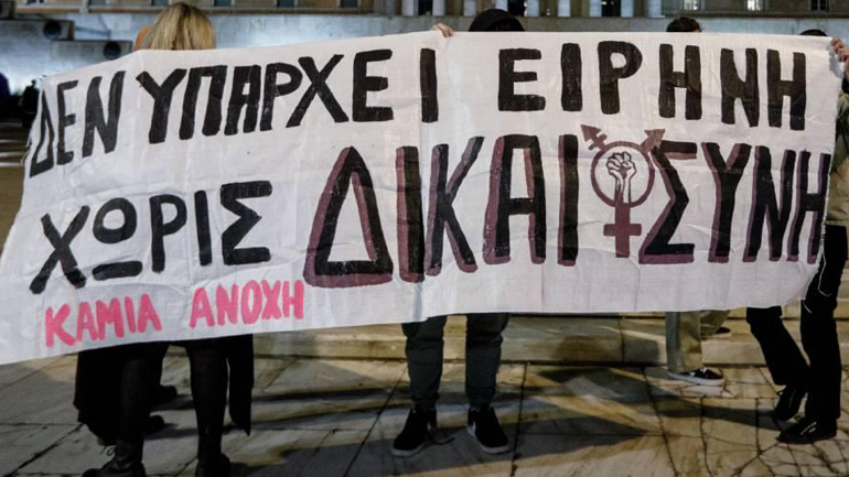 Με μία σφαίρα στο κεφάλι