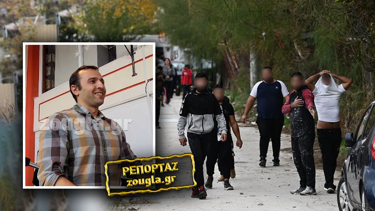 Πώς σκοπεύει να διαχειριστεί η ΕΛ.ΑΣ. τις διαμαρτυρίες των Ρομά – Ποιος είναι ο αστυνομικός που τραυματίστηκε