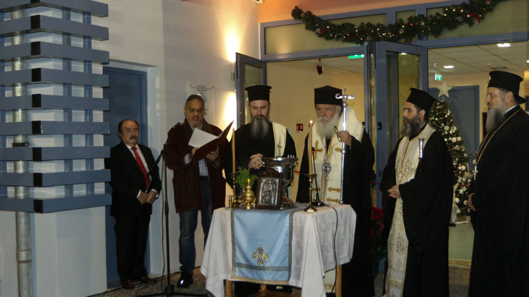 Εγκαίνια νέου Κέντρου Δημιουργικής Απασχόλησης Παιδιών ΑμεΑ από τον Αρχιεπίσκοπο Ιερώνυμο