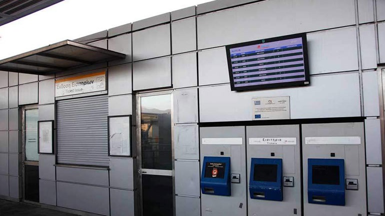 Διασύνδεση Ηλεκτρονικού Εισιτηρίου ΟΑΣΑ και Ακαδημαϊκής Ταυτότητας  από την ΤΕΡΝΑ ΕΝΕΡΓΕΙΑΚΗ