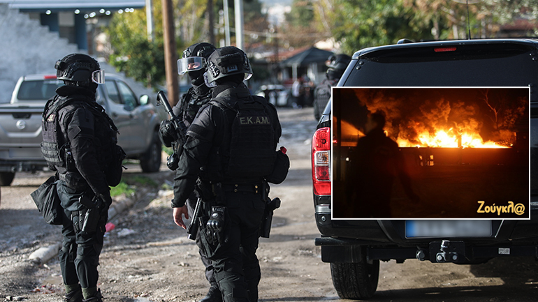 Συνεχείς καταδρομές της ΕΛ.ΑΣ. σε καταυλισμούς Ρομά