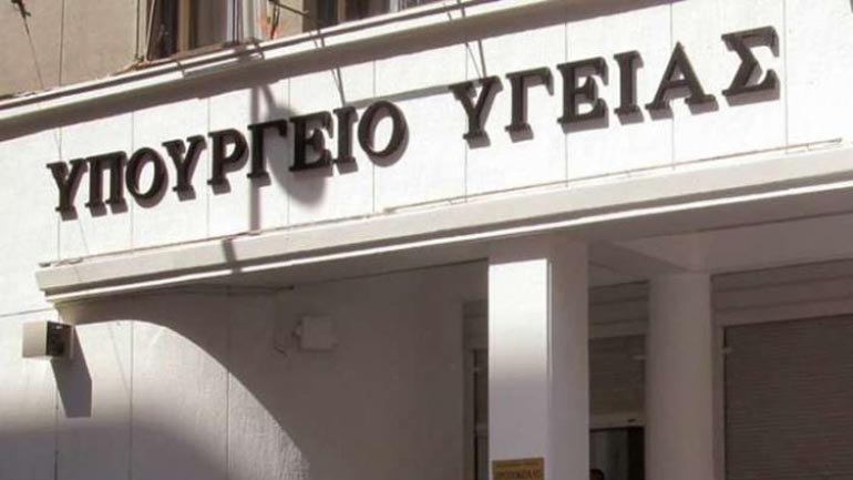 Υπουργείο Υγείας: Προκήρυξη Υποτροφίας για Μετεκπαίδευση στην Αντιμετώπιση Βαρέως Τραύματος