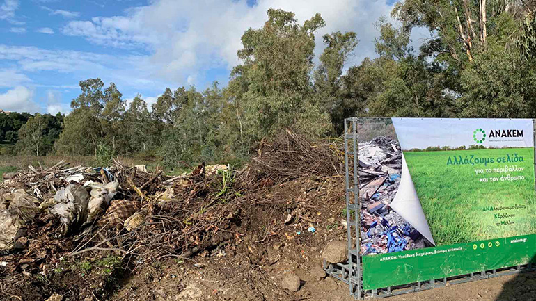 Καθαρισμός δύο περιοχών της Κέρκυρας από μπάζα και άλλα απόβλητα με πρωτοβουλία της ΑΝΑΚΕΜ
