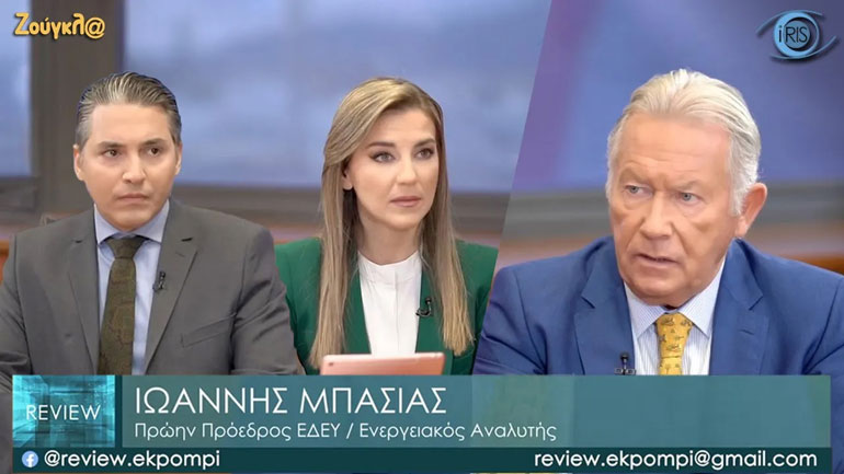 Mπασιάς: Πόσο πετρέλαιο και φυσικό αέριο κρύβει το υπέδαφος της Ελλάδας