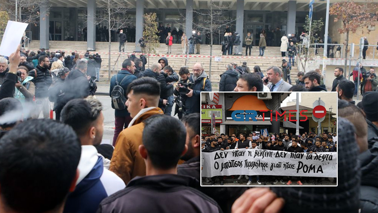 Σε πολιορκία το δικαστικό μέγαρο Θεσσαλονίκης από αγανακτισμένους Ρομά