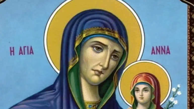 Αγία Άννα: Η μητέρα της Παναγίας και το θαύμα της τεκνογονίας