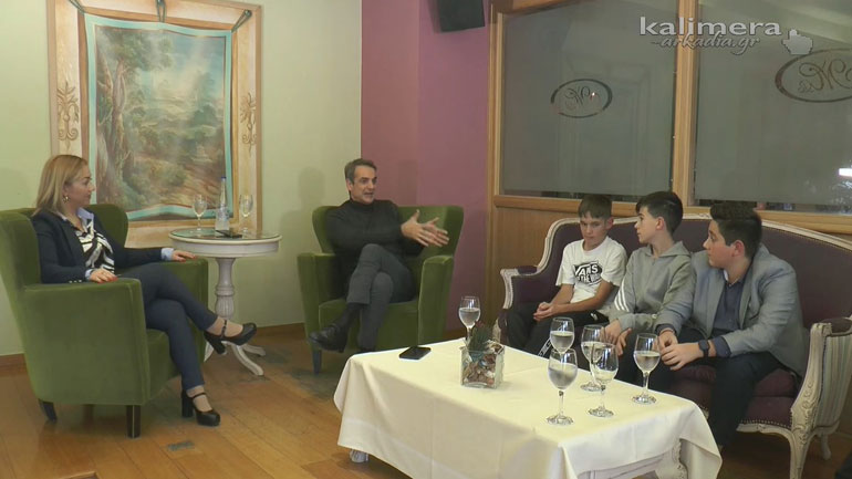 «Μικροί δημοσιογράφοι» της Τρίπολης «ανέκριναν» τον Πρωθυπουργό !