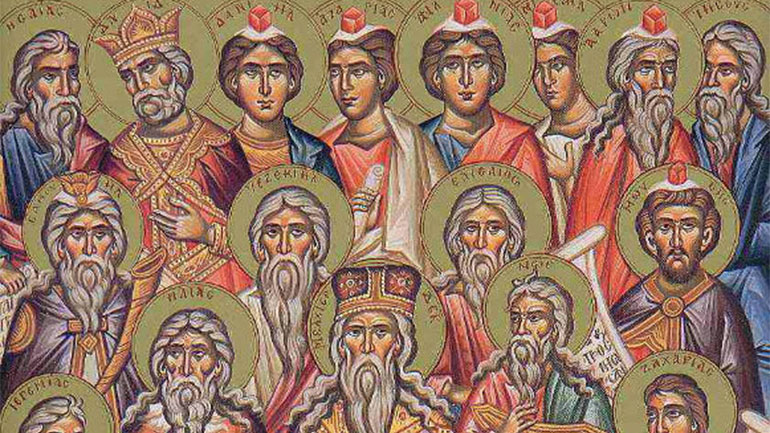 Κυριακή των Αγίων Προπατόρων Κυριακή των Αγίων Προπατόρων
