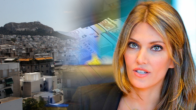 Τι δείχνουν τα Πόθεν Έσχες της Εύας Καϊλή