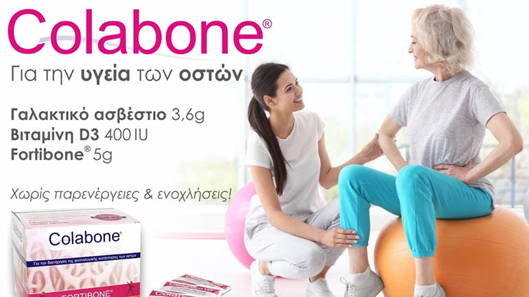 Colabone… για γερά οστά