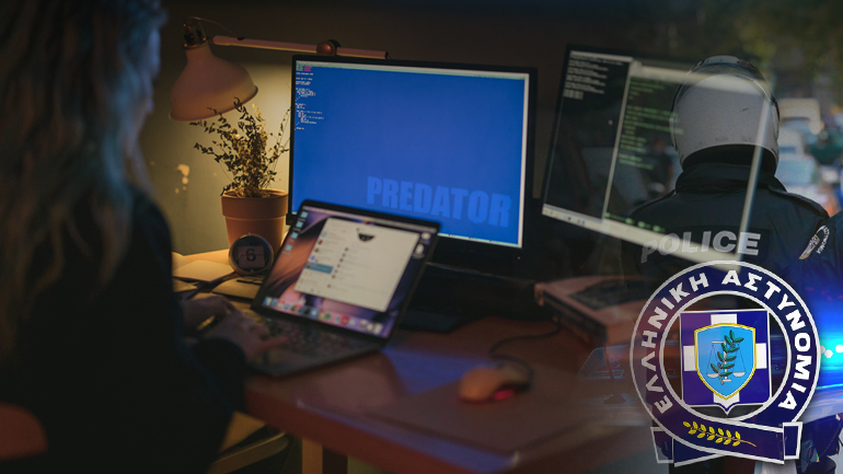 Έφοδοι σε εταιρείες που σχετίζονται με το Predator