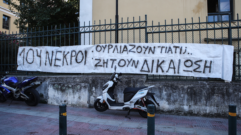 Δίκη για το Μάτι: Νέες συγκλονιστικές καταθέσεις για την τραγωδία – «Μας άφησαν να καούμε»