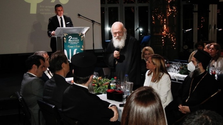 Ο Αρχιεπίσκοπος Ιερώνυμος στην εκδήλωση για τα δύο χρόνια δράσεων για την ψυχική υγεία και απεξάρτηση «Όραμα και έργο»