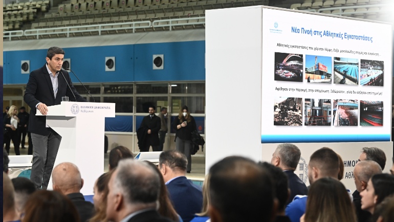 Η παρουσίαση του Προγράμματος Αξιοποίησης των Ολυμπιακών Εγκαταστάσεων Αττικής