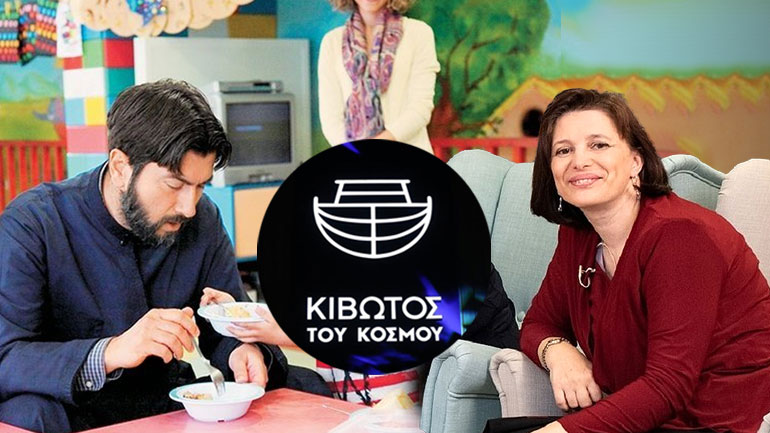 Κιβωτός του Κόσμου: Δεσμεύτηκε η περιουσία του πατέρα Αντωνίου και της πρεσβυτέρας