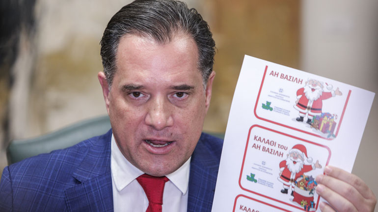 Γεωργιάδης: Τριάντα οι αλυσίδες παιχνιδιών που μετέχουν στο «καλάθι του Άη Βασίλη»