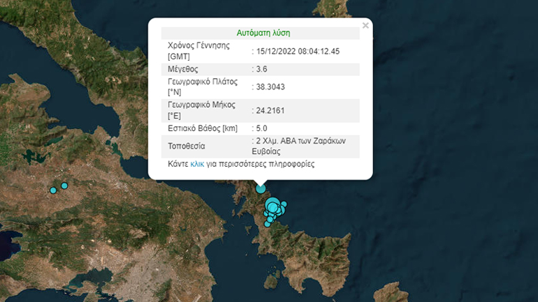 Τριπλή σεισμική δόνηση 3,6 ρίχτερ στη νότια Εύβοια