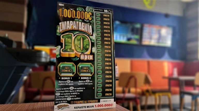 Σμαραγδένια τύχη για υπερτυχερό παίκτη του ΣΚΡΑΤΣ στην Παραμυθιά Θεσπρωτίας – Κέρδισε 1.000.000 ευρώ στα «ΣΜΑΡΑΓΔΕΝΙΑ 10ΑΡΙΑ»