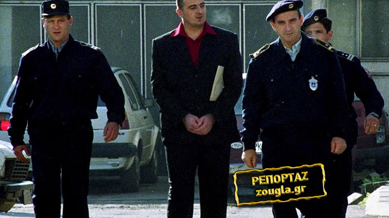 Οι δάσκαλοι, ο Σέρβος παραστρατιωτικός, οι βόμβες και τα ναρκωτικά