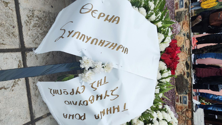 Στεφάνι στη μνήμη του Κώστα Φραγκούλη κατέθεσε το τμήμα Ρομά του Συμβουλίου της Ευρώπης