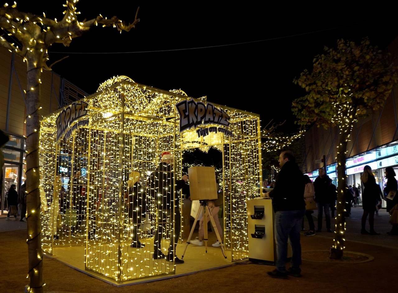 Η εντυπωσιακή φωτεινή κατασκευή του ΣΚΡΑΤΣ