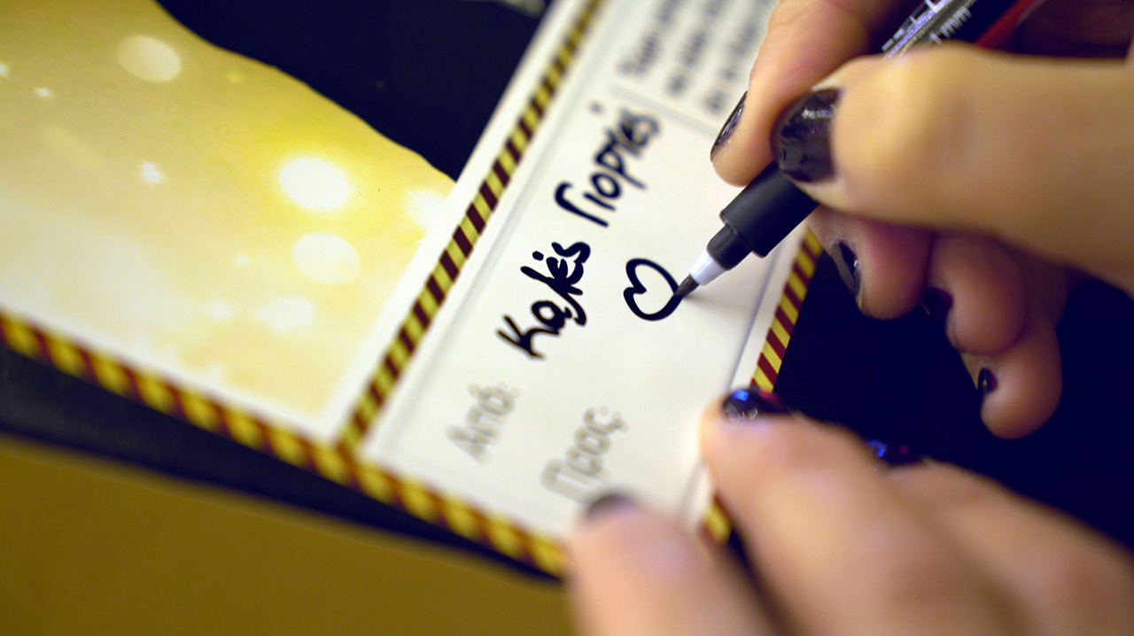 Εορταστικές φωτογραφίες από το ΣΚΡΑΤΣ