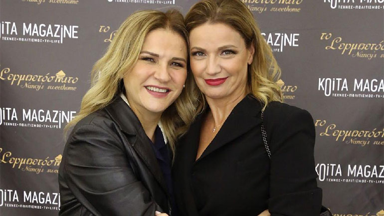 Δαδακαρίδης, Βλαντή, Μάλφα και Nivo ενώθηκαν για τον παιδικό καρκίνο