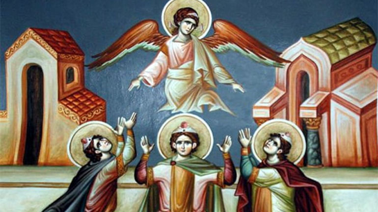 Οι Τρεις Παίδες εν Καμίνω: Οι προστάτες του Πυροσβεστικού Σώματος