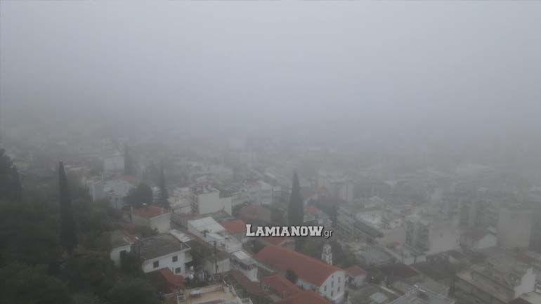 Λαμία: Εξαφανίστηκε η… πόλη και το κάστρο από την ομίχλη