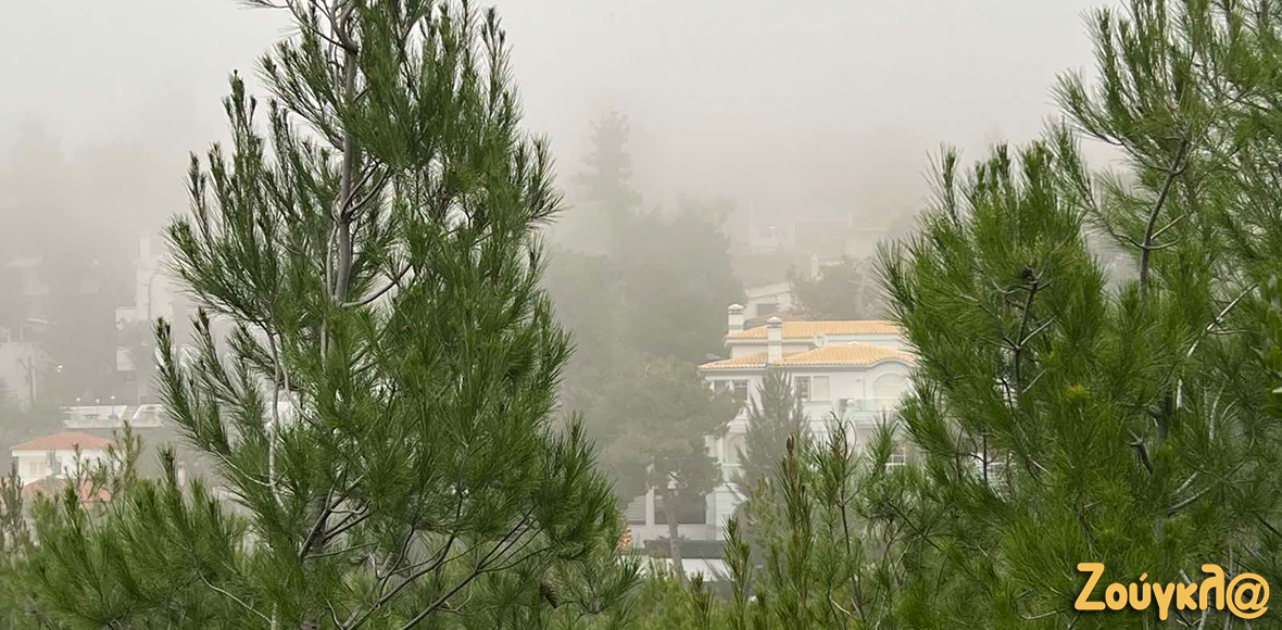 Ομίχλη στα βόρεια προάστια