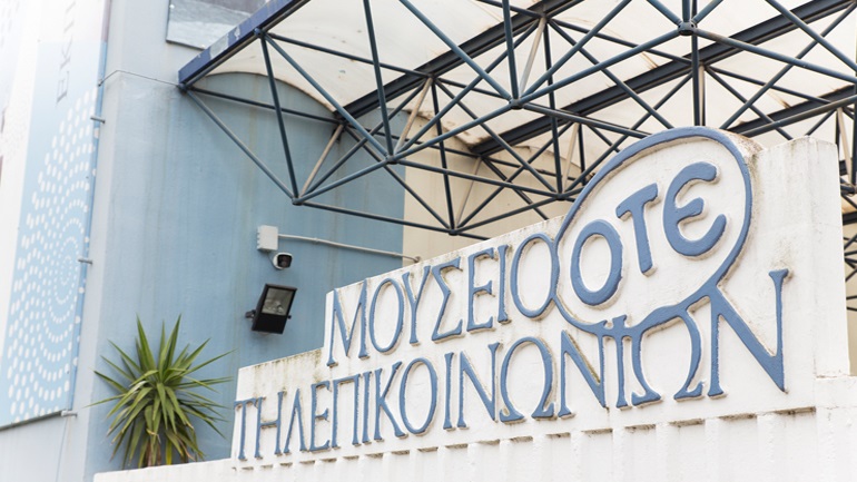 «Τηλεγραφία & Τηλεφωνία. Ιστορίες Επικοινωνίας πριν & μετά την Μικρασιατική Καταστροφή»