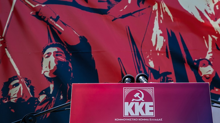 ΚΝΕ: Η απόφαση να αφεθεί ελεύθερος ο αστυνομικός που σκότωσε τον 16χρονο Ρομά προκαλεί μόνο οργή