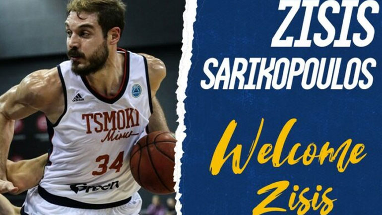 Mπάσκετ: Υπέγραψε στην Καρδίτσα ο Σαρικόπουλος