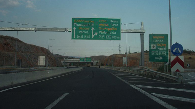 Μετ’ εμποδίων την Τρίτη η κυκλοφορία από και προς Βέροια, λόγω εργασιών σε τμήμα της Εγνατίας Οδού