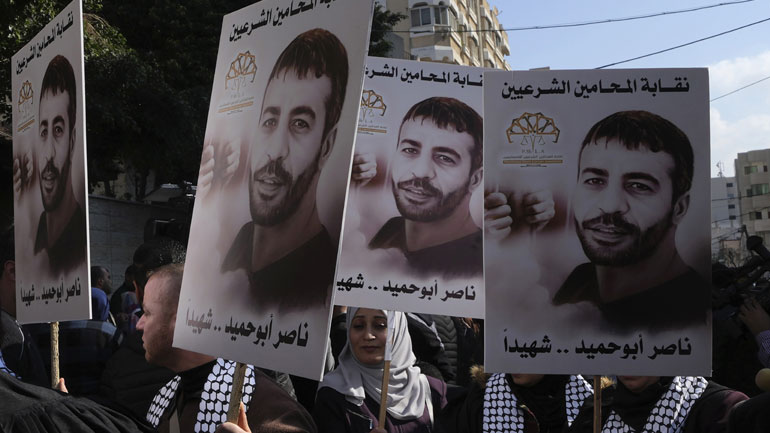 Ισραήλ: Ανώτερο στέλεχος παλαιστινιακής ένοπλης οργάνωσης πέθανε σε φυλακή από καρκίνο