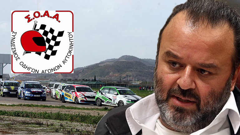 Παραιτείται από πρόεδρος του ΣΟΑΑ ο Μάριος Ηλιόπουλος