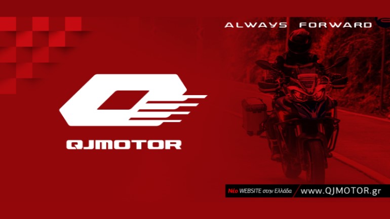 To Ελληνικό site της QJ MOTOR είναι στον “αέρα”!